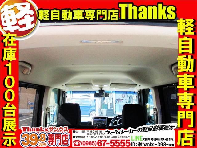 Ｎ－ＢＯＸカスタム Ｃｕｓｔｏｍ　Ｇ　Ｌパッケージ　アイドリングストップ　ナビ　フルセグＴＶ　バックカメラ　ＥＴＣ　アルミホイール　両側電動スライドドア　ＡＢＳ　セキュリティ　プッシュスタート（40枚目）