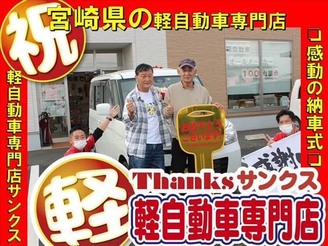 Ｎ－ＢＯＸカスタム Ｃｕｓｔｏｍ　Ｇ　Ｌパッケージ　アイドリングストップ　ナビ　フルセグＴＶ　バックカメラ　ＥＴＣ　アルミホイール　両側電動スライドドア　ＡＢＳ　セキュリティ　プッシュスタート（58枚目）