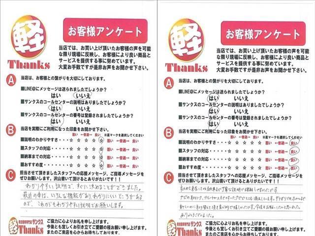 Ｎ－ＢＯＸカスタム Ｃｕｓｔｏｍ　Ｇ　Ｌパッケージ　アイドリングストップ　ナビ　フルセグＴＶ　バックカメラ　ＥＴＣ　アルミホイール　両側電動スライドドア　ＡＢＳ　セキュリティ　プッシュスタート（63枚目）