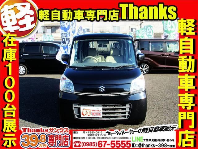 スペーシア Ｘ　アイドリングストップ　ナビ　フルセグＴＶ　ＥＴＣ　片側電動スライドドア　ＡＢＳ　セキュリティ　プッシュスタート　Ｗエアバッグ（2枚目）