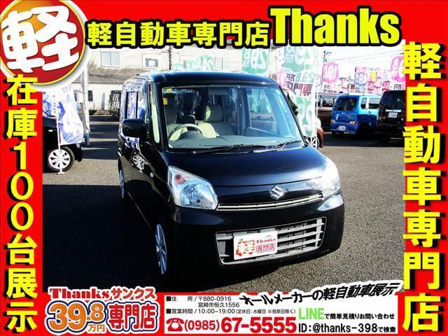 スペーシア Ｘ　アイドリングストップ　ナビ　フルセグＴＶ　ＥＴＣ　片側電動スライドドア　ＡＢＳ　セキュリティ　プッシュスタート　Ｗエアバッグ（3枚目）