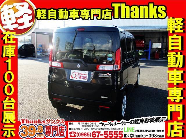 スペーシア Ｘ　アイドリングストップ　ナビ　フルセグＴＶ　ＥＴＣ　片側電動スライドドア　ＡＢＳ　セキュリティ　プッシュスタート　Ｗエアバッグ（5枚目）