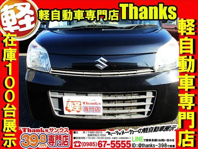 スペーシア Ｘ　アイドリングストップ　ナビ　フルセグＴＶ　ＥＴＣ　片側電動スライドドア　ＡＢＳ　セキュリティ　プッシュスタート　Ｗエアバッグ（6枚目）