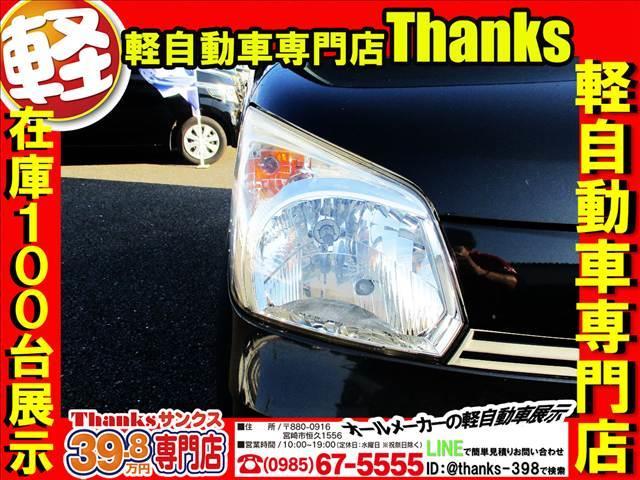 スペーシア Ｘ　アイドリングストップ　ナビ　フルセグＴＶ　ＥＴＣ　片側電動スライドドア　ＡＢＳ　セキュリティ　プッシュスタート　Ｗエアバッグ（7枚目）