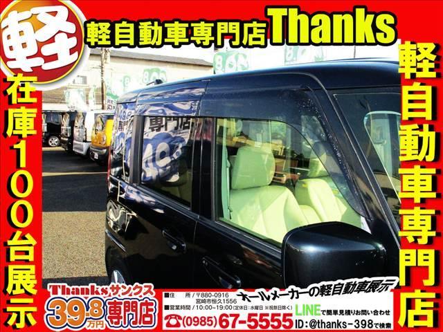 スペーシア Ｘ　アイドリングストップ　ナビ　フルセグＴＶ　ＥＴＣ　片側電動スライドドア　ＡＢＳ　セキュリティ　プッシュスタート　Ｗエアバッグ（8枚目）