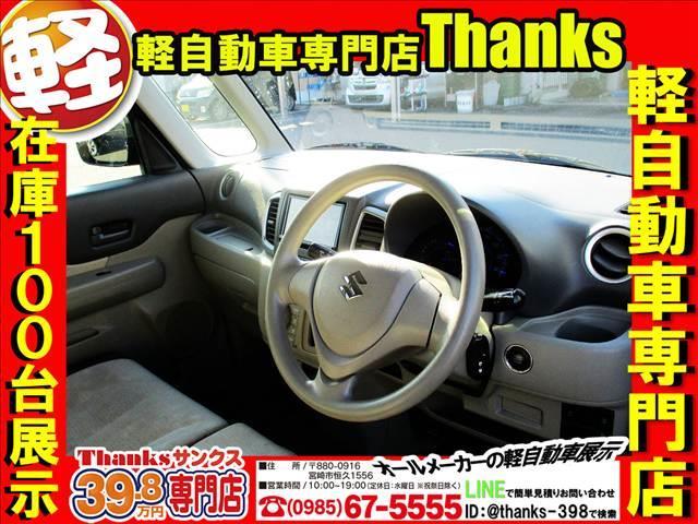 スペーシア Ｘ　アイドリングストップ　ナビ　フルセグＴＶ　ＥＴＣ　片側電動スライドドア　ＡＢＳ　セキュリティ　プッシュスタート　Ｗエアバッグ（11枚目）