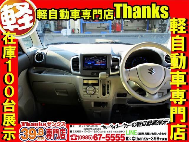 スペーシア Ｘ　アイドリングストップ　ナビ　フルセグＴＶ　ＥＴＣ　片側電動スライドドア　ＡＢＳ　セキュリティ　プッシュスタート　Ｗエアバッグ（12枚目）