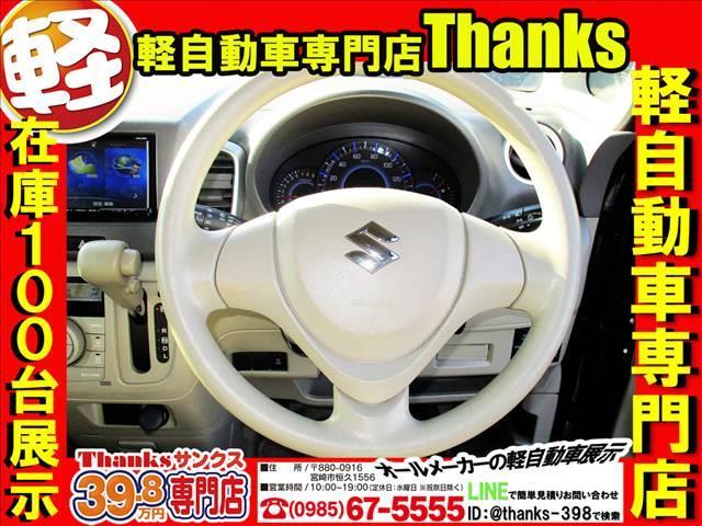 スペーシア Ｘ　アイドリングストップ　ナビ　フルセグＴＶ　ＥＴＣ　片側電動スライドドア　ＡＢＳ　セキュリティ　プッシュスタート　Ｗエアバッグ（13枚目）