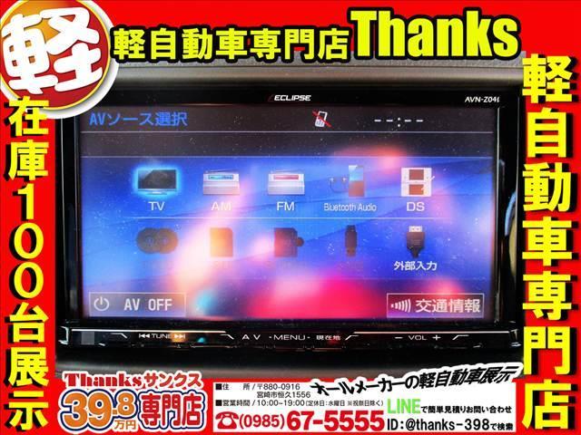 スペーシア Ｘ　アイドリングストップ　ナビ　フルセグＴＶ　ＥＴＣ　片側電動スライドドア　ＡＢＳ　セキュリティ　プッシュスタート　Ｗエアバッグ（14枚目）