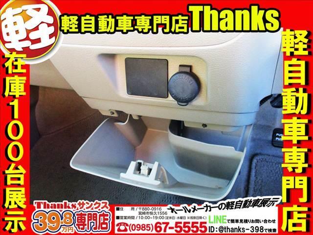 スペーシア Ｘ　アイドリングストップ　ナビ　フルセグＴＶ　ＥＴＣ　片側電動スライドドア　ＡＢＳ　セキュリティ　プッシュスタート　Ｗエアバッグ（16枚目）