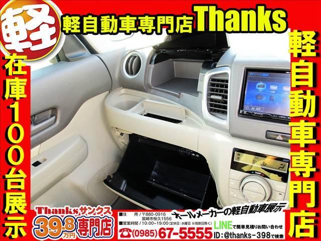 スペーシア Ｘ　アイドリングストップ　ナビ　フルセグＴＶ　ＥＴＣ　片側電動スライドドア　ＡＢＳ　セキュリティ　プッシュスタート　Ｗエアバッグ（17枚目）