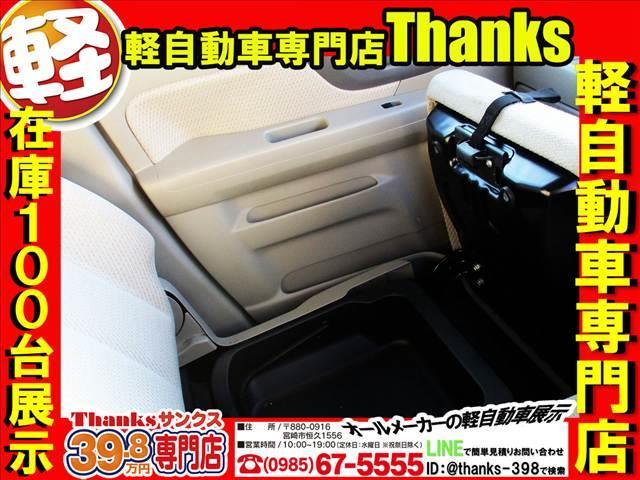 スペーシア Ｘ　アイドリングストップ　ナビ　フルセグＴＶ　ＥＴＣ　片側電動スライドドア　ＡＢＳ　セキュリティ　プッシュスタート　Ｗエアバッグ（18枚目）