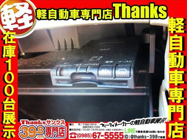 スペーシア Ｘ　アイドリングストップ　ナビ　フルセグＴＶ　ＥＴＣ　片側電動スライドドア　ＡＢＳ　セキュリティ　プッシュスタート　Ｗエアバッグ（19枚目）