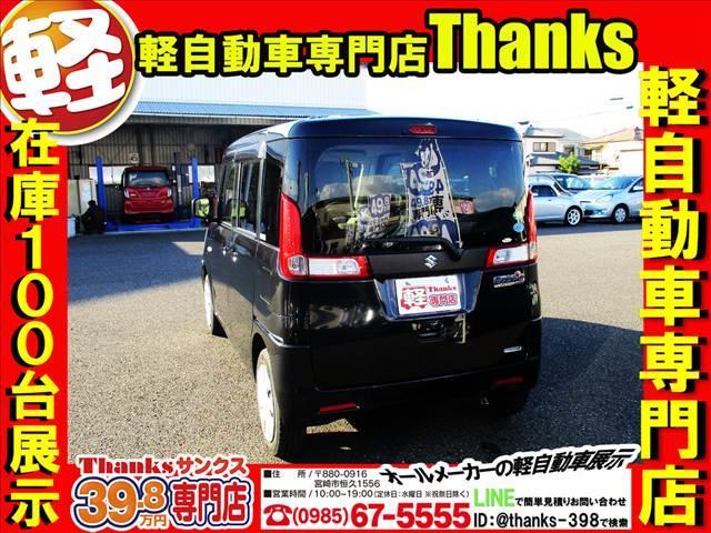 スペーシア Ｘ　アイドリングストップ　ナビ　フルセグＴＶ　ＥＴＣ　片側電動スライドドア　ＡＢＳ　セキュリティ　プッシュスタート　Ｗエアバッグ（22枚目）