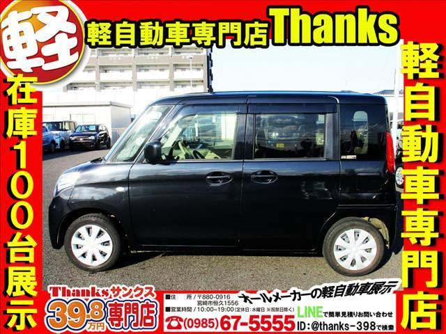 スペーシア Ｘ　アイドリングストップ　ナビ　フルセグＴＶ　ＥＴＣ　片側電動スライドドア　ＡＢＳ　セキュリティ　プッシュスタート　Ｗエアバッグ（23枚目）