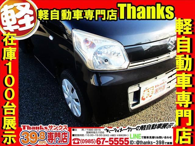 スペーシア Ｘ　アイドリングストップ　ナビ　フルセグＴＶ　ＥＴＣ　片側電動スライドドア　ＡＢＳ　セキュリティ　プッシュスタート　Ｗエアバッグ（24枚目）