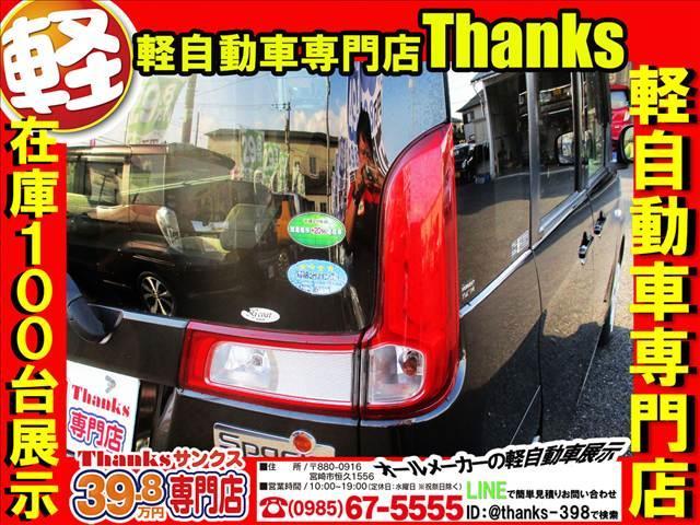 スペーシア Ｘ　アイドリングストップ　ナビ　フルセグＴＶ　ＥＴＣ　片側電動スライドドア　ＡＢＳ　セキュリティ　プッシュスタート　Ｗエアバッグ（26枚目）