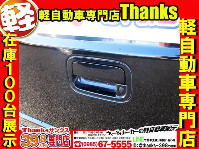 スペーシア Ｘ　アイドリングストップ　ナビ　フルセグＴＶ　ＥＴＣ　片側電動スライドドア　ＡＢＳ　セキュリティ　プッシュスタート　Ｗエアバッグ（27枚目）