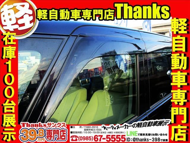 スペーシア Ｘ　アイドリングストップ　ナビ　フルセグＴＶ　ＥＴＣ　片側電動スライドドア　ＡＢＳ　セキュリティ　プッシュスタート　Ｗエアバッグ（28枚目）