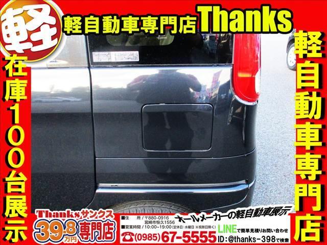 スペーシア Ｘ　アイドリングストップ　ナビ　フルセグＴＶ　ＥＴＣ　片側電動スライドドア　ＡＢＳ　セキュリティ　プッシュスタート　Ｗエアバッグ（30枚目）