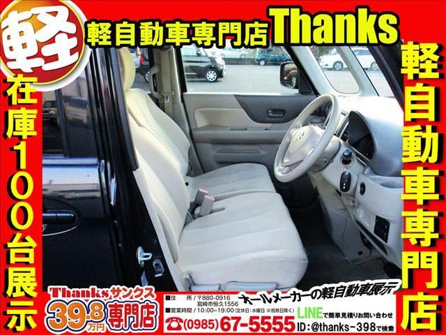 スペーシア Ｘ　アイドリングストップ　ナビ　フルセグＴＶ　ＥＴＣ　片側電動スライドドア　ＡＢＳ　セキュリティ　プッシュスタート　Ｗエアバッグ（34枚目）