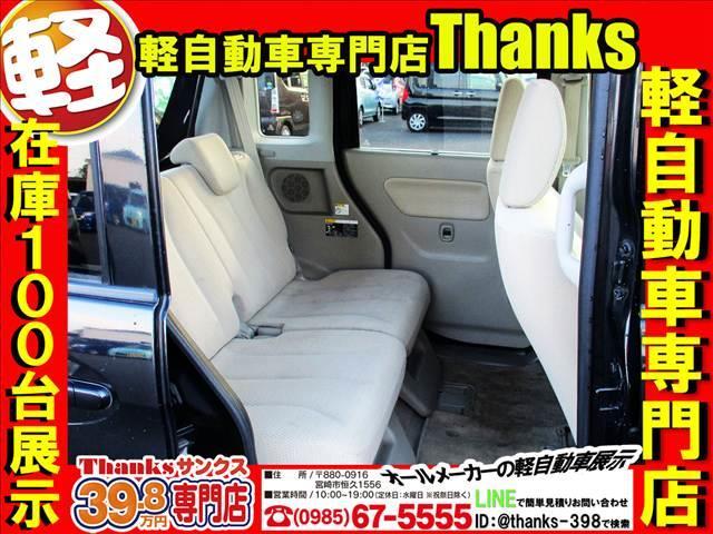 スペーシア Ｘ　アイドリングストップ　ナビ　フルセグＴＶ　ＥＴＣ　片側電動スライドドア　ＡＢＳ　セキュリティ　プッシュスタート　Ｗエアバッグ（36枚目）