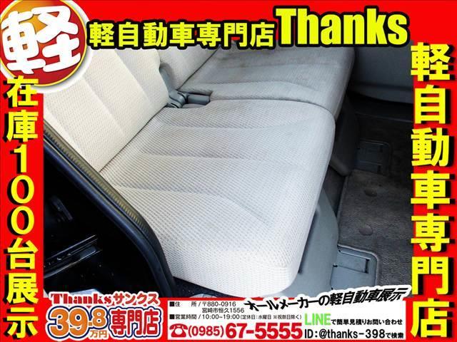 スペーシア Ｘ　アイドリングストップ　ナビ　フルセグＴＶ　ＥＴＣ　片側電動スライドドア　ＡＢＳ　セキュリティ　プッシュスタート　Ｗエアバッグ（37枚目）