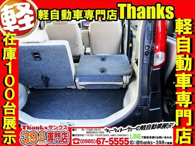 スペーシア Ｘ　アイドリングストップ　ナビ　フルセグＴＶ　ＥＴＣ　片側電動スライドドア　ＡＢＳ　セキュリティ　プッシュスタート　Ｗエアバッグ（39枚目）