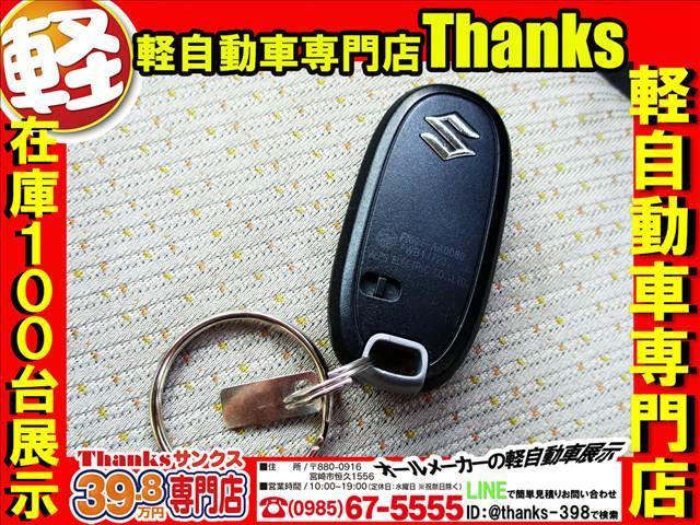 スペーシア Ｘ　アイドリングストップ　ナビ　フルセグＴＶ　ＥＴＣ　片側電動スライドドア　ＡＢＳ　セキュリティ　プッシュスタート　Ｗエアバッグ（40枚目）