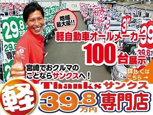 スペーシア Ｘ　アイドリングストップ　ナビ　フルセグＴＶ　ＥＴＣ　片側電動スライドドア　ＡＢＳ　セキュリティ　プッシュスタート　Ｗエアバッグ（80枚目）