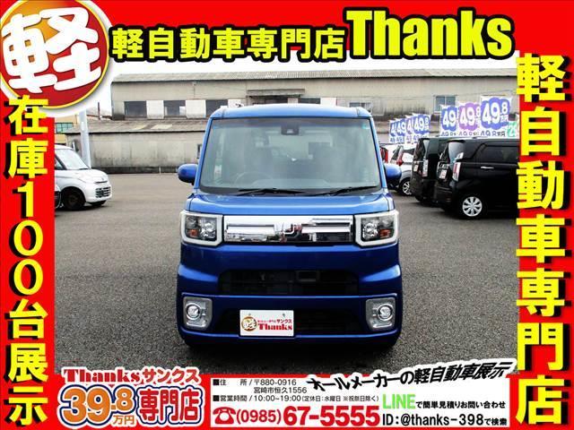 ウェイク Gターボ“レジャーエディション SAII” ターボ アイドリングストップ ナビ ワンセグTV バックカメラ ETC アルミホイール 両側電動スライドドア ABS セキュリティ プッシュスタート(2枚目)