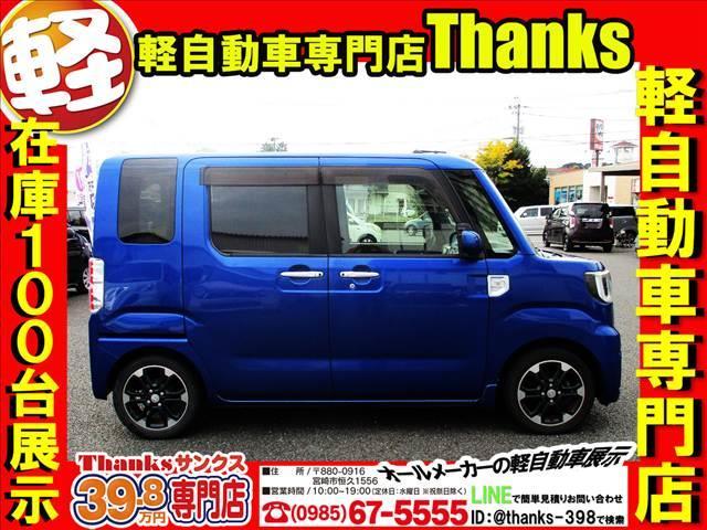 ウェイク Gターボ“レジャーエディション SAII” ターボ アイドリングストップ ナビ ワンセグTV バックカメラ ETC アルミホイール 両側電動スライドドア ABS セキュリティ プッシュスタート(4枚目)