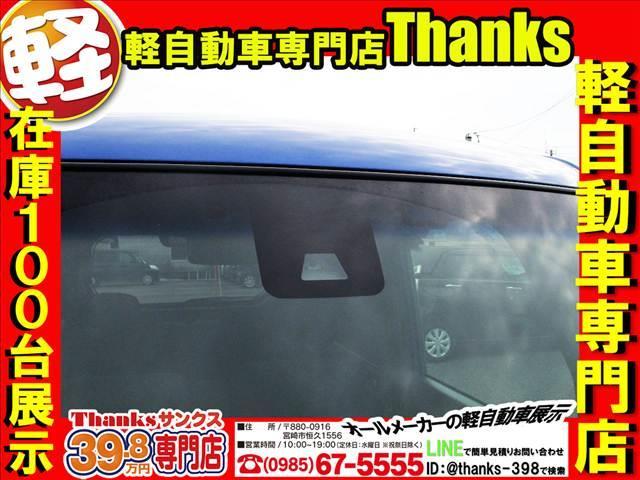 ウェイク Gターボ“レジャーエディション SAII” ターボ アイドリングストップ ナビ ワンセグTV バックカメラ ETC アルミホイール 両側電動スライドドア ABS セキュリティ プッシュスタート(6枚目)