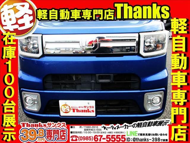 ウェイク Gターボ“レジャーエディション SAII” ターボ アイドリングストップ ナビ ワンセグTV バックカメラ ETC アルミホイール 両側電動スライドドア ABS セキュリティ プッシュスタート(7枚目)