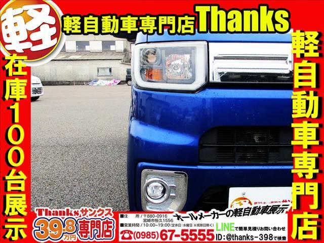 ウェイク Gターボ“レジャーエディション SAII” ターボ アイドリングストップ ナビ ワンセグTV バックカメラ ETC アルミホイール 両側電動スライドドア ABS セキュリティ プッシュスタート(9枚目)