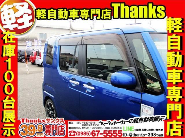 ウェイク Gターボ“レジャーエディション SAII” ターボ アイドリングストップ ナビ ワンセグTV バックカメラ ETC アルミホイール 両側電動スライドドア ABS セキュリティ プッシュスタート(10枚目)