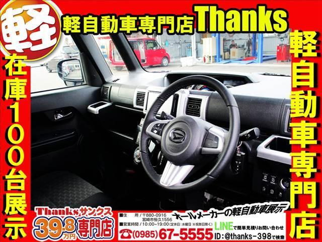 ウェイク Gターボ“レジャーエディション SAII” ターボ アイドリングストップ ナビ ワンセグTV バックカメラ ETC アルミホイール 両側電動スライドドア ABS セキュリティ プッシュスタート(11枚目)