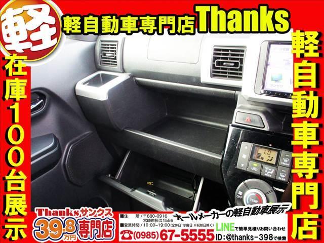 ウェイク Gターボ“レジャーエディション SAII” ターボ アイドリングストップ ナビ ワンセグTV バックカメラ ETC アルミホイール 両側電動スライドドア ABS セキュリティ プッシュスタート(17枚目)