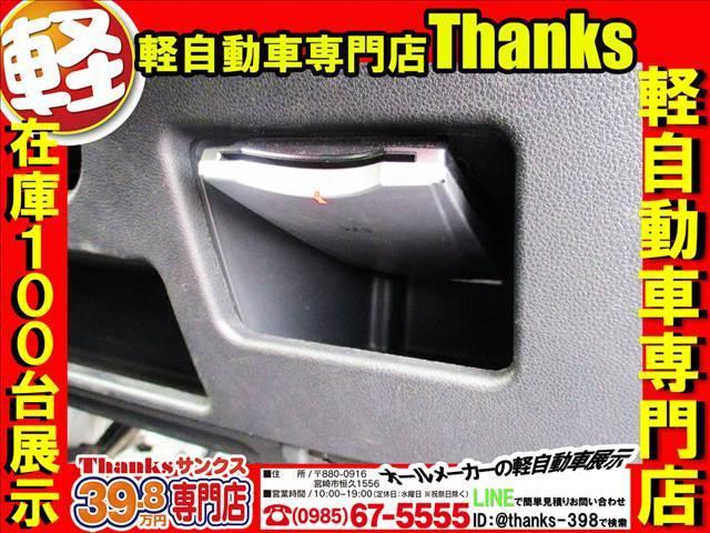 ウェイク Gターボ“レジャーエディション SAII” ターボ アイドリングストップ ナビ ワンセグTV バックカメラ ETC アルミホイール 両側電動スライドドア ABS セキュリティ プッシュスタート(20枚目)