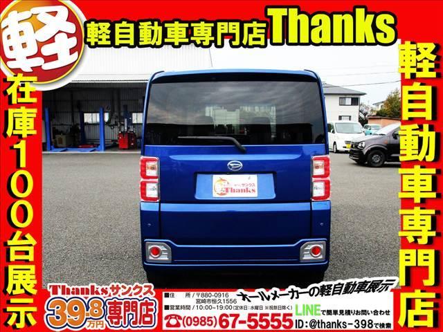 ウェイク Gターボ“レジャーエディション SAII” ターボ アイドリングストップ ナビ ワンセグTV バックカメラ ETC アルミホイール 両側電動スライドドア ABS セキュリティ プッシュスタート(21枚目)