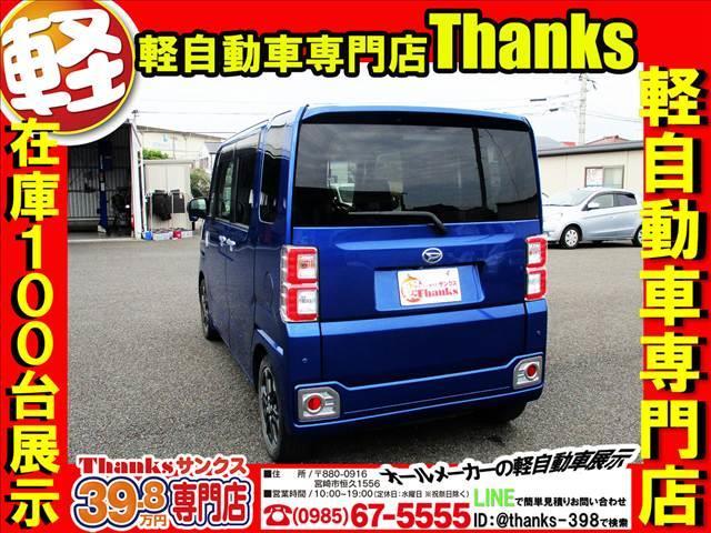 ウェイク Gターボ“レジャーエディション SAII” ターボ アイドリングストップ ナビ ワンセグTV バックカメラ ETC アルミホイール 両側電動スライドドア ABS セキュリティ プッシュスタート(22枚目)