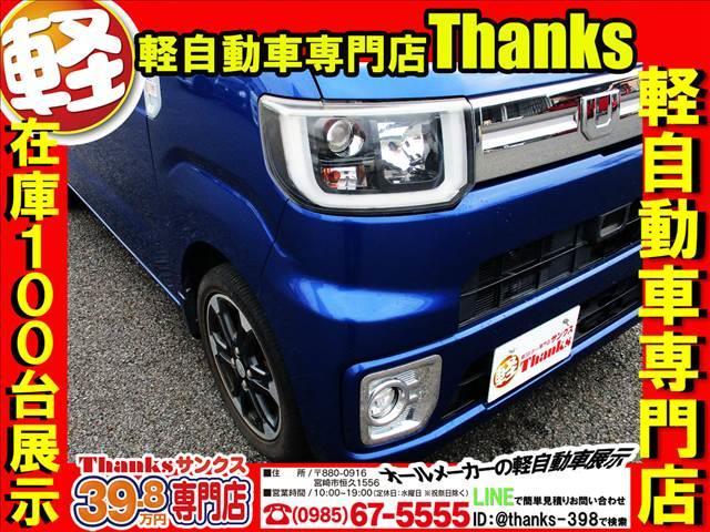 ウェイク Gターボ“レジャーエディション SAII” ターボ アイドリングストップ ナビ ワンセグTV バックカメラ ETC アルミホイール 両側電動スライドドア ABS セキュリティ プッシュスタート(24枚目)