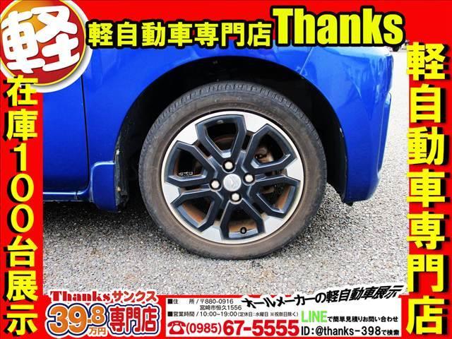 ウェイク Gターボ“レジャーエディション SAII” ターボ アイドリングストップ ナビ ワンセグTV バックカメラ ETC アルミホイール 両側電動スライドドア ABS セキュリティ プッシュスタート(25枚目)