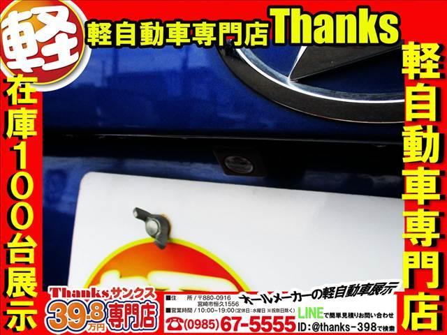 ウェイク Gターボ“レジャーエディション SAII” ターボ アイドリングストップ ナビ ワンセグTV バックカメラ ETC アルミホイール 両側電動スライドドア ABS セキュリティ プッシュスタート(27枚目)