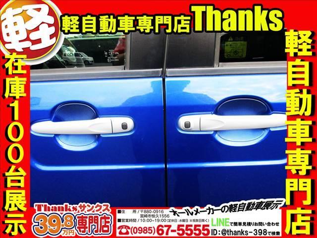 ウェイク Gターボ“レジャーエディション SAII” ターボ アイドリングストップ ナビ ワンセグTV バックカメラ ETC アルミホイール 両側電動スライドドア ABS セキュリティ プッシュスタート(28枚目)