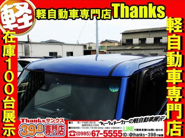 ウェイク Gターボ“レジャーエディション SAII” ターボ アイドリングストップ ナビ ワンセグTV バックカメラ ETC アルミホイール 両側電動スライドドア ABS セキュリティ プッシュスタート(29枚目)