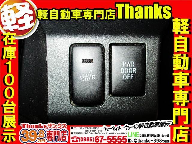 ウェイク Gターボ“レジャーエディション SAII” ターボ アイドリングストップ ナビ ワンセグTV バックカメラ ETC アルミホイール 両側電動スライドドア ABS セキュリティ プッシュスタート(32枚目)