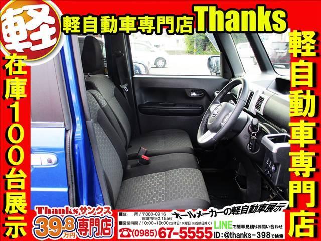 ウェイク Gターボ“レジャーエディション SAII” ターボ アイドリングストップ ナビ ワンセグTV バックカメラ ETC アルミホイール 両側電動スライドドア ABS セキュリティ プッシュスタート(34枚目)