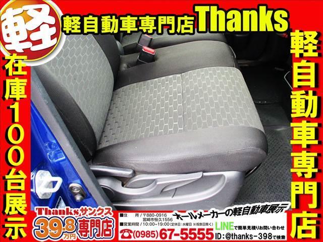 ウェイク Gターボ“レジャーエディション SAII” ターボ アイドリングストップ ナビ ワンセグTV バックカメラ ETC アルミホイール 両側電動スライドドア ABS セキュリティ プッシュスタート(35枚目)