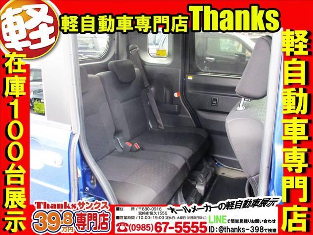 ウェイク Gターボ“レジャーエディション SAII” ターボ アイドリングストップ ナビ ワンセグTV バックカメラ ETC アルミホイール 両側電動スライドドア ABS セキュリティ プッシュスタート(36枚目)